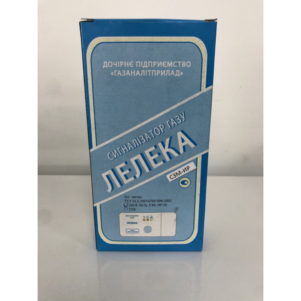 Сигналізатор газу Лелека 1 СЗМ-ІР (метан)