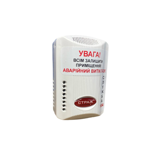 Прибор свето-звукового оповещения СТРАЖ СЗП-В1 12 V (внутренний)