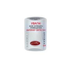 Прибор свето-звукового оповещения СТРАЖ СЗП-В1 12 V (внутренний)