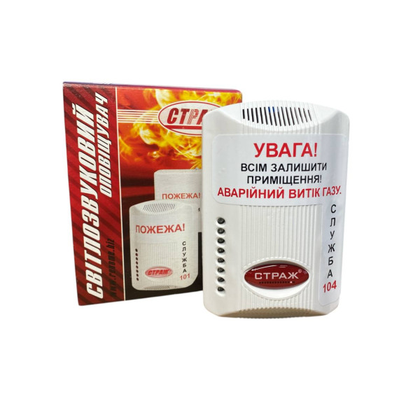 Прибор свето-звукового оповещения СТРАЖ СЗП-В1 12 V (внутренний)