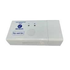 Сигнализатор газа Лелека-1 СЗМ-ИР-AС (СН4) 220 V