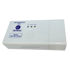 Сигнализатор газа Лелека-2 КСГ-ИР-АС (СН4+CO) 220V