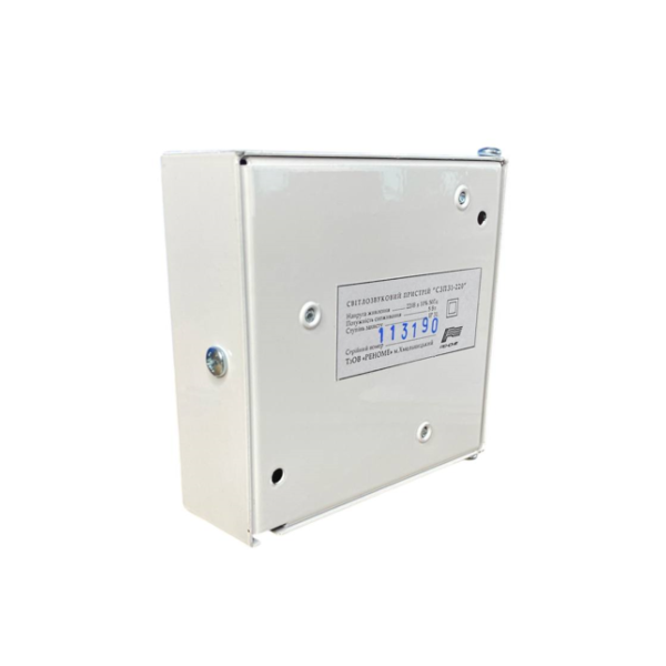 Прибор свето-звукового оповещения СТРАЖ СЗП-З1 220 V (наружный)